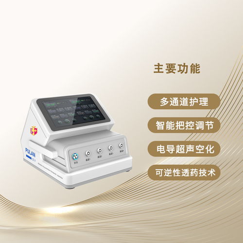 河南便攜式超聲透藥儀的技術成熟與機電科技領域的開發(fā)進展