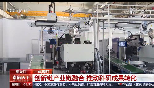 朝聞天下一線調研 哈工大儀器學院以科技創新驅動，賦能儀器儀表產業高質量發展